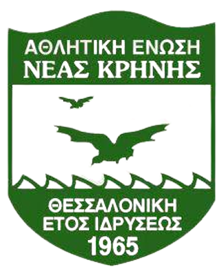 ΝΕΑΣ ΚΡΗΝΗΣ Α.Ε. - team logo