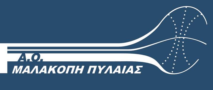 ΜΑΛΑΚΟΠΗΣ ΠΥΛΑΙΑΣ Α.Ο. - team logo