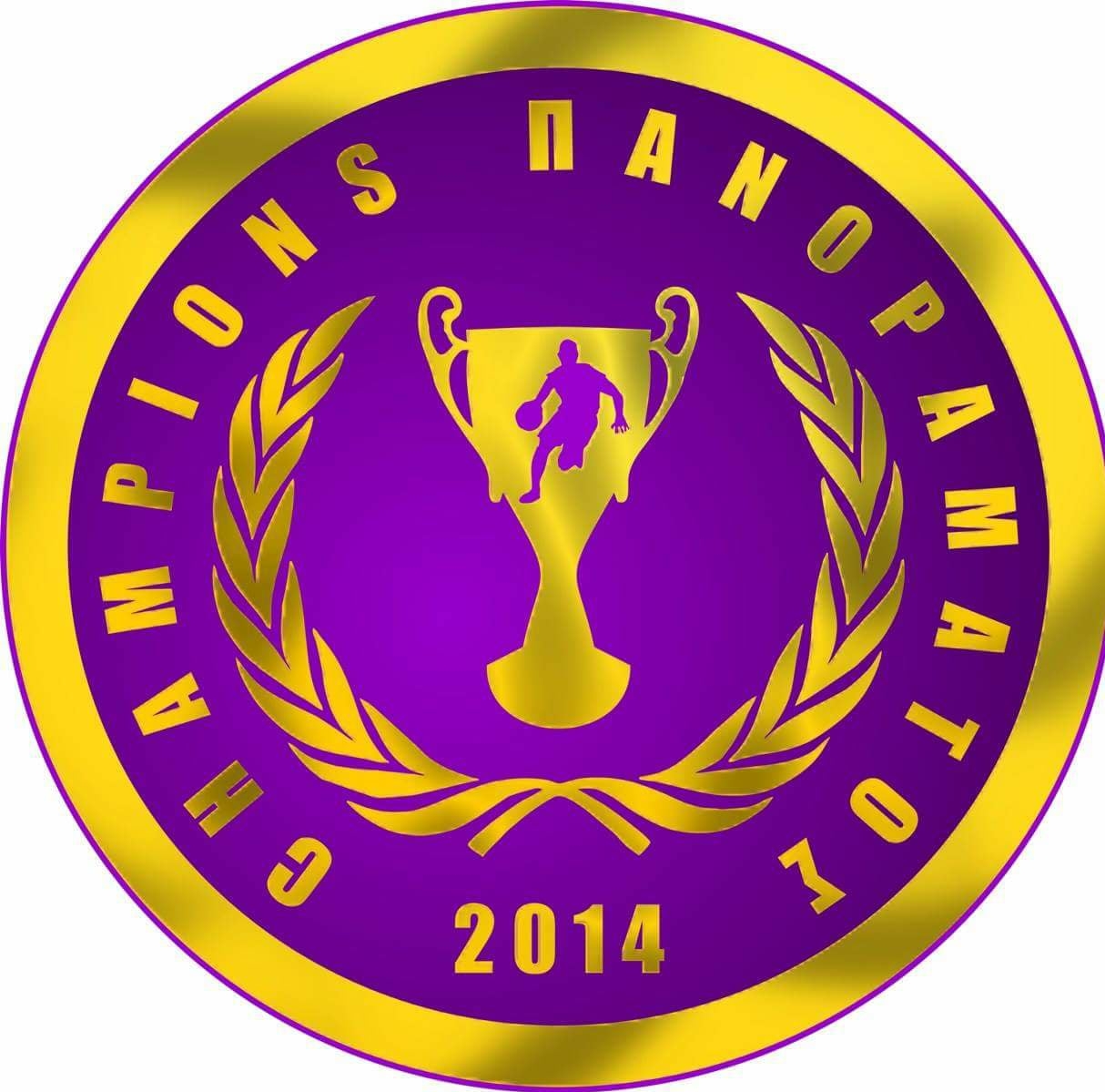 ΠΡΩΤΑΘΛΗΤΕΣ ΠΑΝΟΡΑΜΑΤΟΣ Α.Σ. - team logo