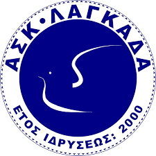 ΛΑΓΚΑΔΑΣ Α.Σ.Κ.