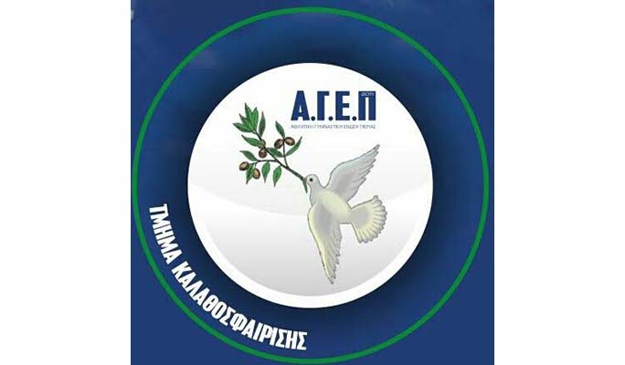 ΑΓΕ ΠΙΕΡΙΑΣ - team logo