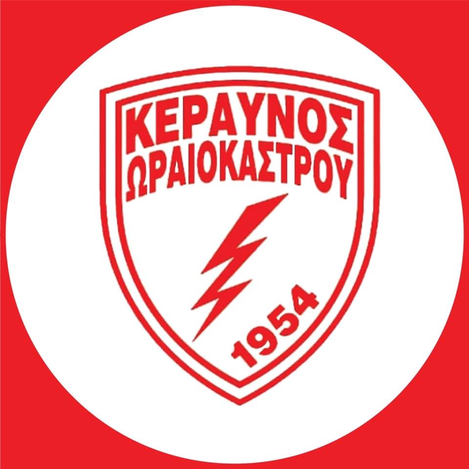 ΚΕΡΑΥΝΟΣ ΩΡΑΙΟΚΑΣΤΡΟΥ - team logo