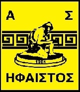 ΗΦΑΙΣΤΟΣ - team logo