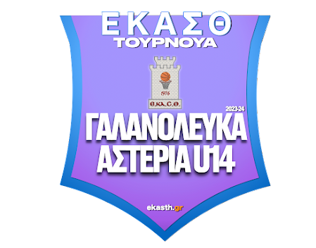 competition logo